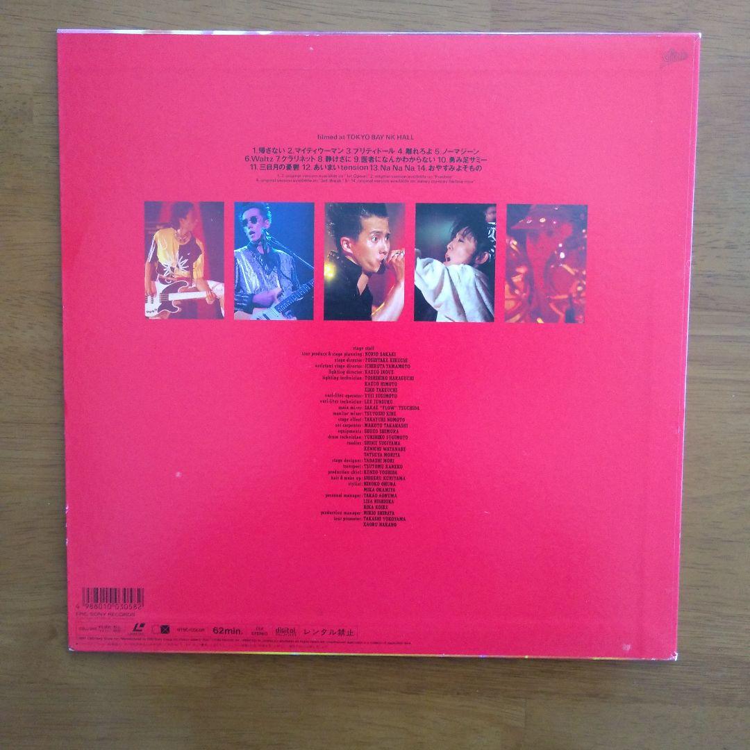 バービーボーイズ（BARBEE BOYS）＆杏子　レーザーディスク　全４枚