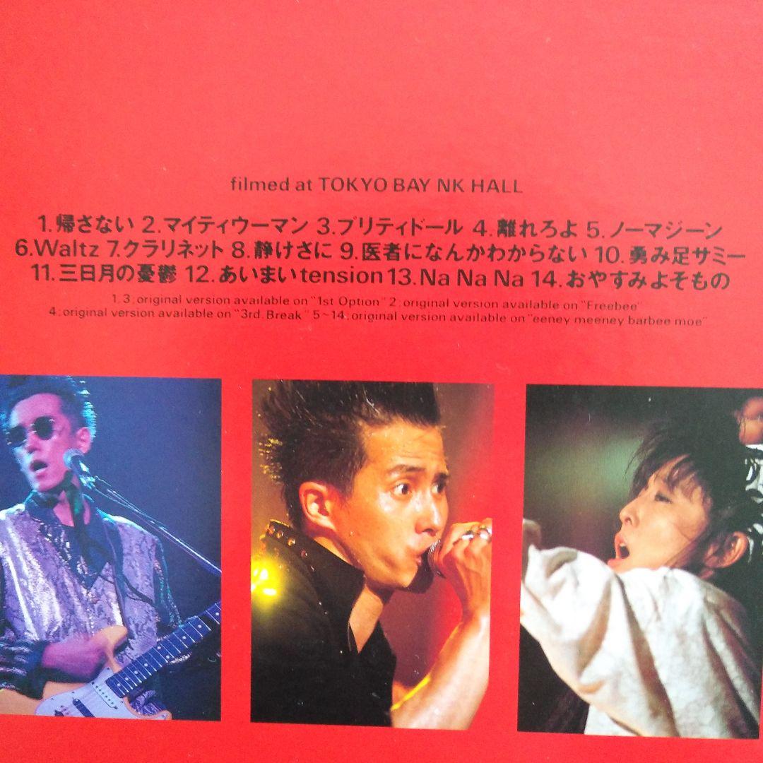 バービーボーイズ（BARBEE BOYS）＆杏子　レーザーディスク　全４枚