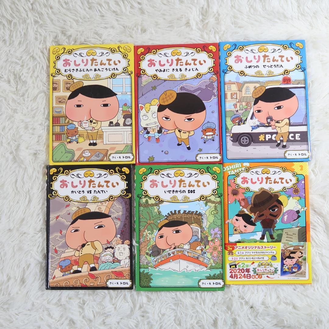 課題図書 くもん推薦図書など 46冊セット 児童書まとめ売り 低学年 高学年