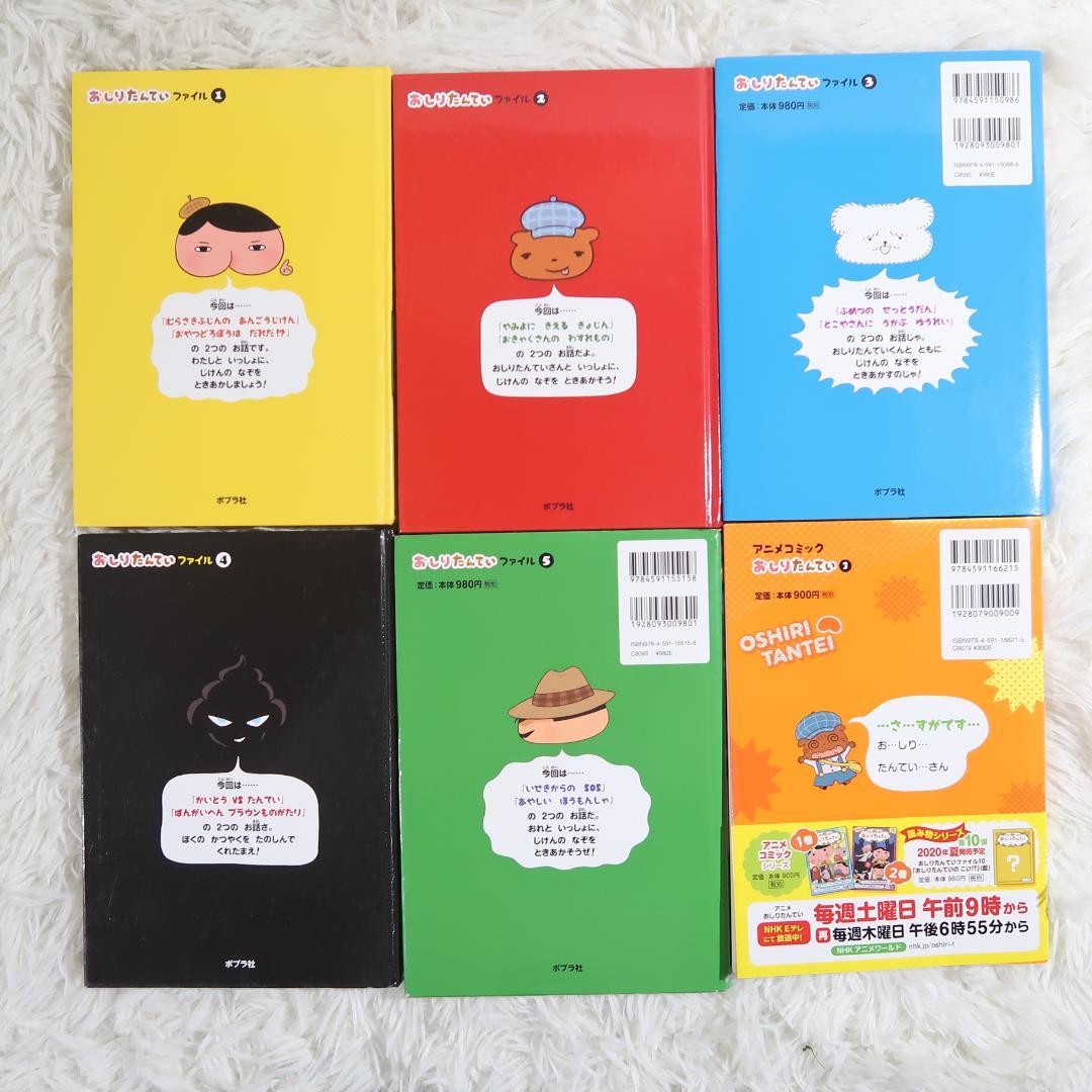 課題図書 くもん推薦図書など 46冊セット 児童書まとめ売り 低学年 高学年