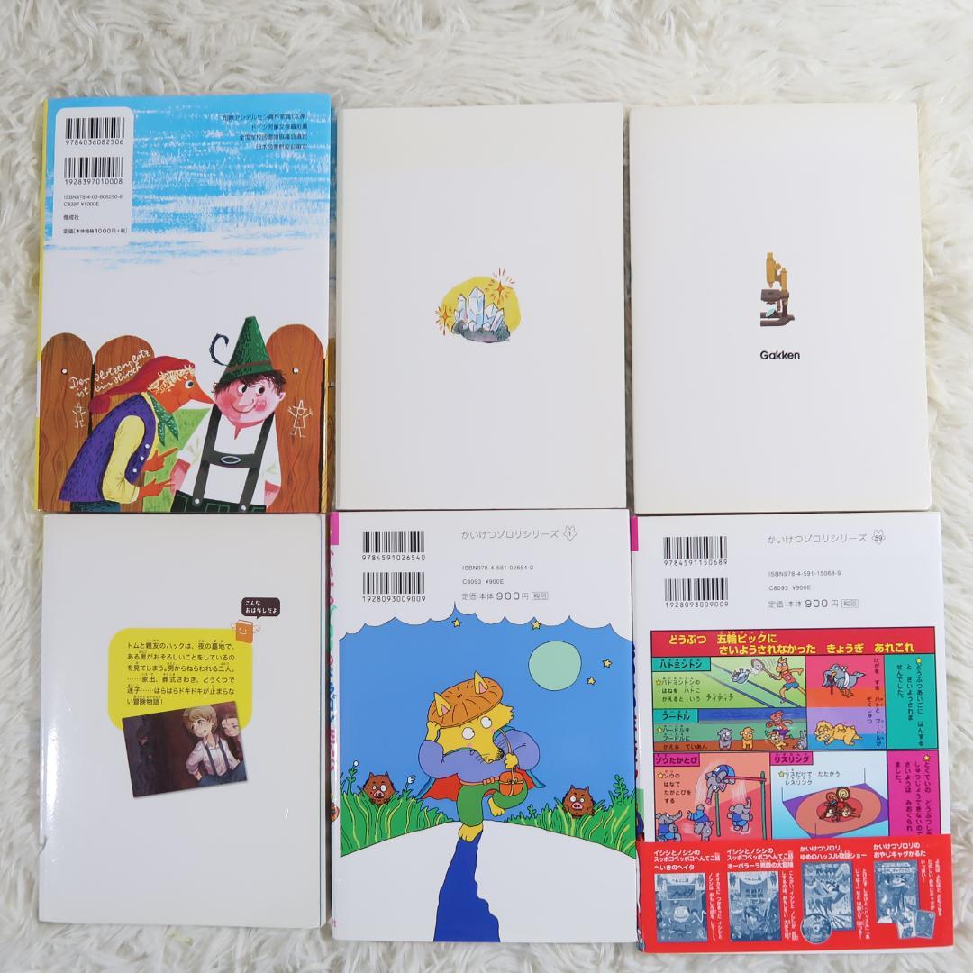 課題図書 くもん推薦図書など 46冊セット 児童書まとめ売り 低学年 高学年