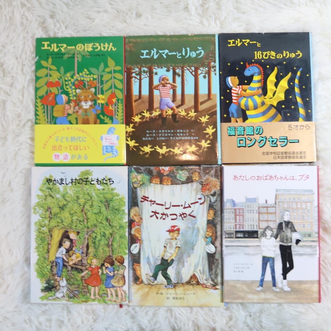 課題図書 くもん推薦図書など 46冊セット 児童書まとめ売り 低学年 高学年