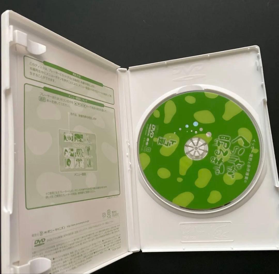 【レア】くらげが眠るまで DVDセット　イッセー尾形・永作博美・木皿泉