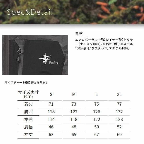 Foxfire　フロストレイクジャケット　S【新品】ブラック　フィッシング