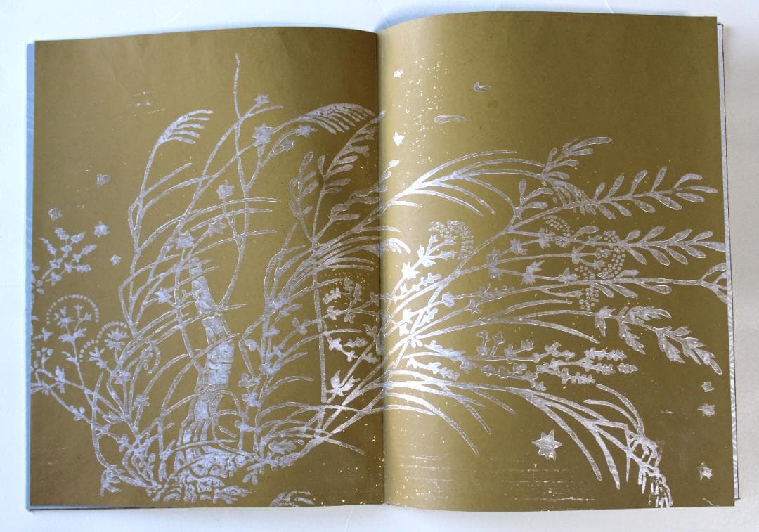 豪華料紙 平安朝文様「から紙」粘葉本