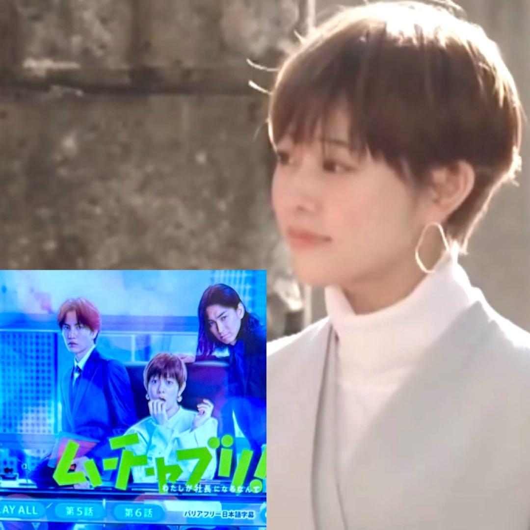 ムチャブリ！わたしが社長になるなんて 全5巻 全巻 新品ケース 高畑充希 志尊淳