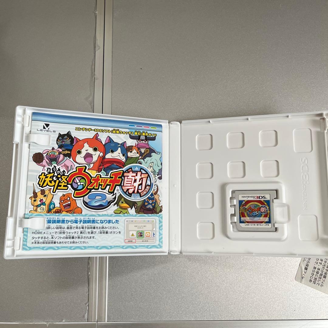 佐*木様 Nintendo 3ds ll 本体 妖怪ウォッチ真打＆本家