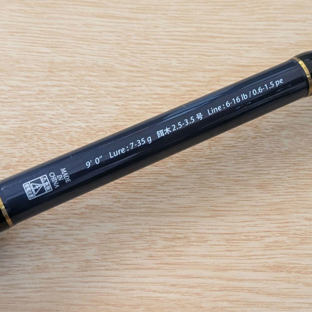 メジャークラフト ソルパラ SPXT-90M