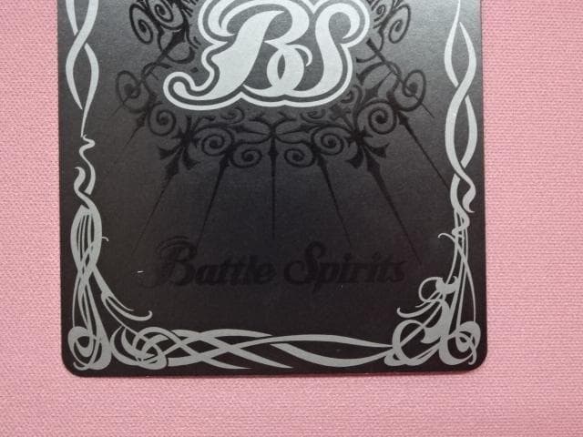 バトスピ 聖皇ジークフリーデンXV 3枚セット 39-MA0222-03C