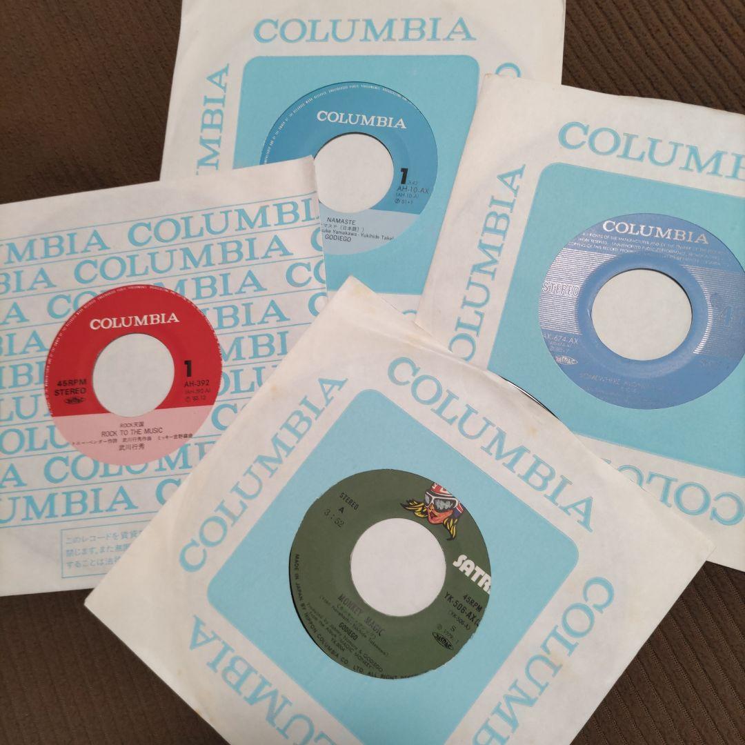 こちらはEPです❗️ゴダイゴ・武川行秀　18枚セット