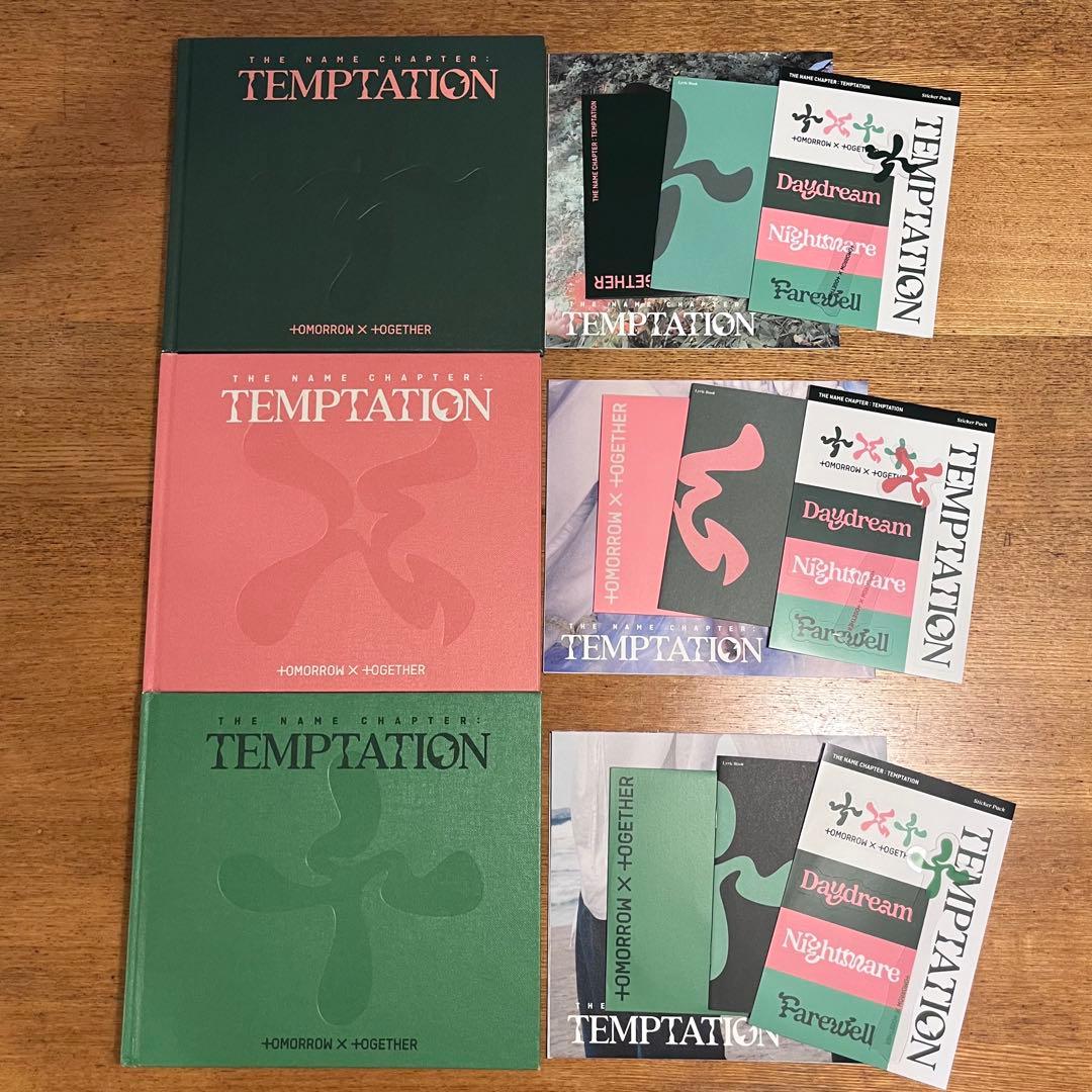 TXT アルバム・ミニアルバム CD 22枚セット STAR〜TOMORROW