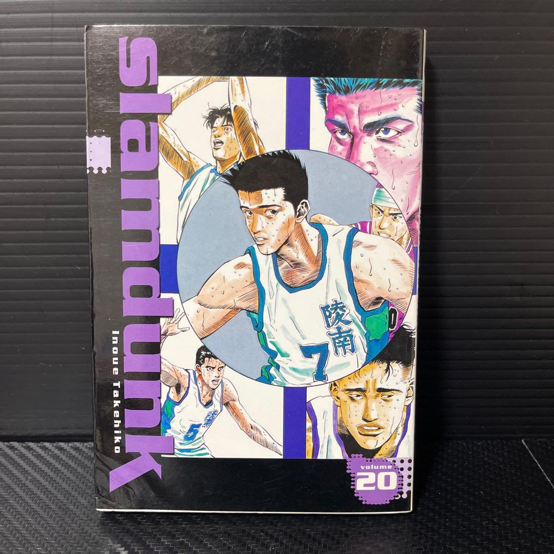 スラムダンク　17〜21巻　英語版