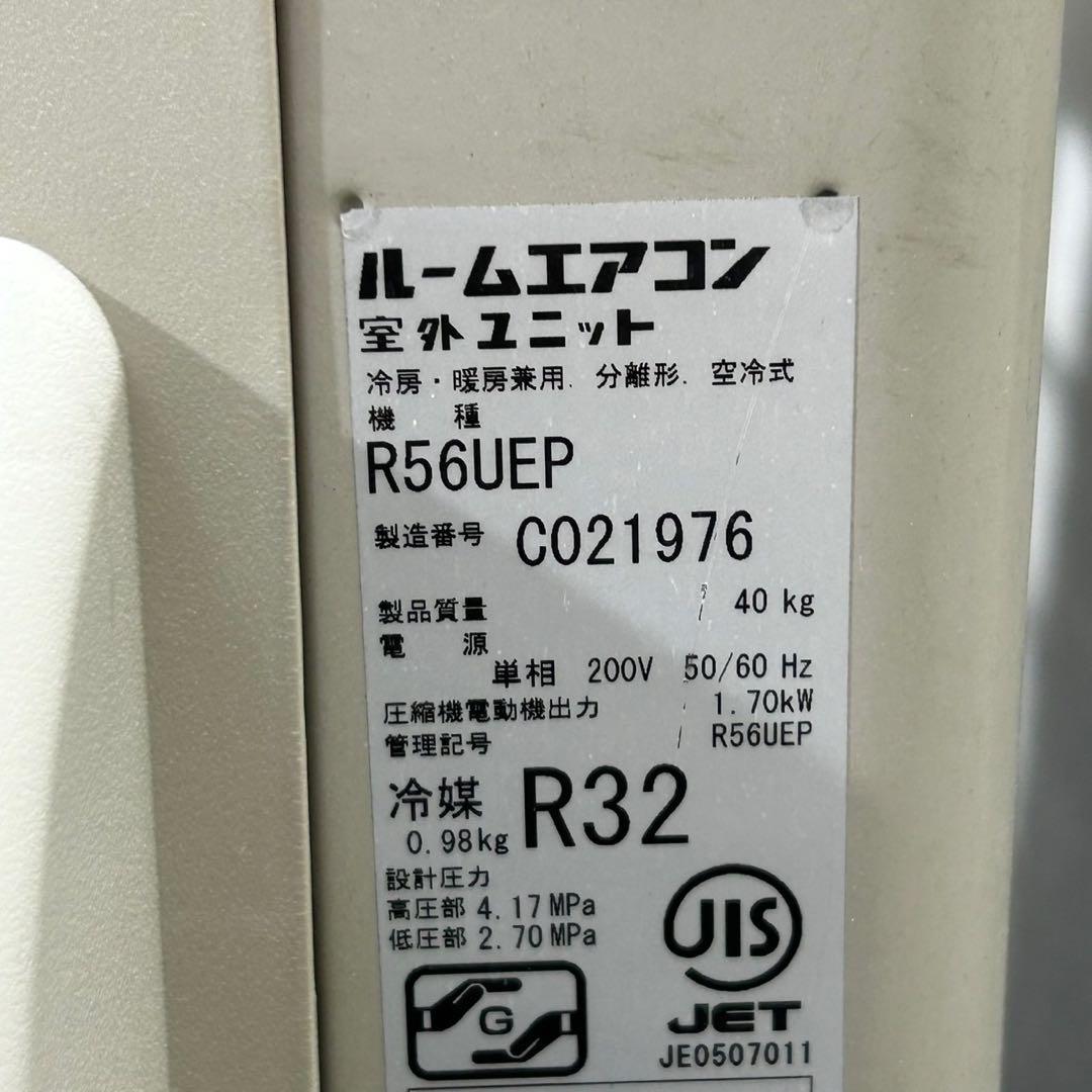 ダイキン ルームエアコン 18畳用 2018年 F56UTEP-W d3459