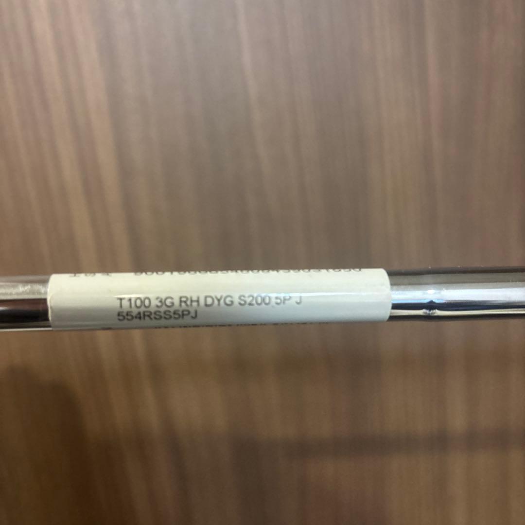 タイトリスト T100(2023) アイアンセット DG 200S 右用