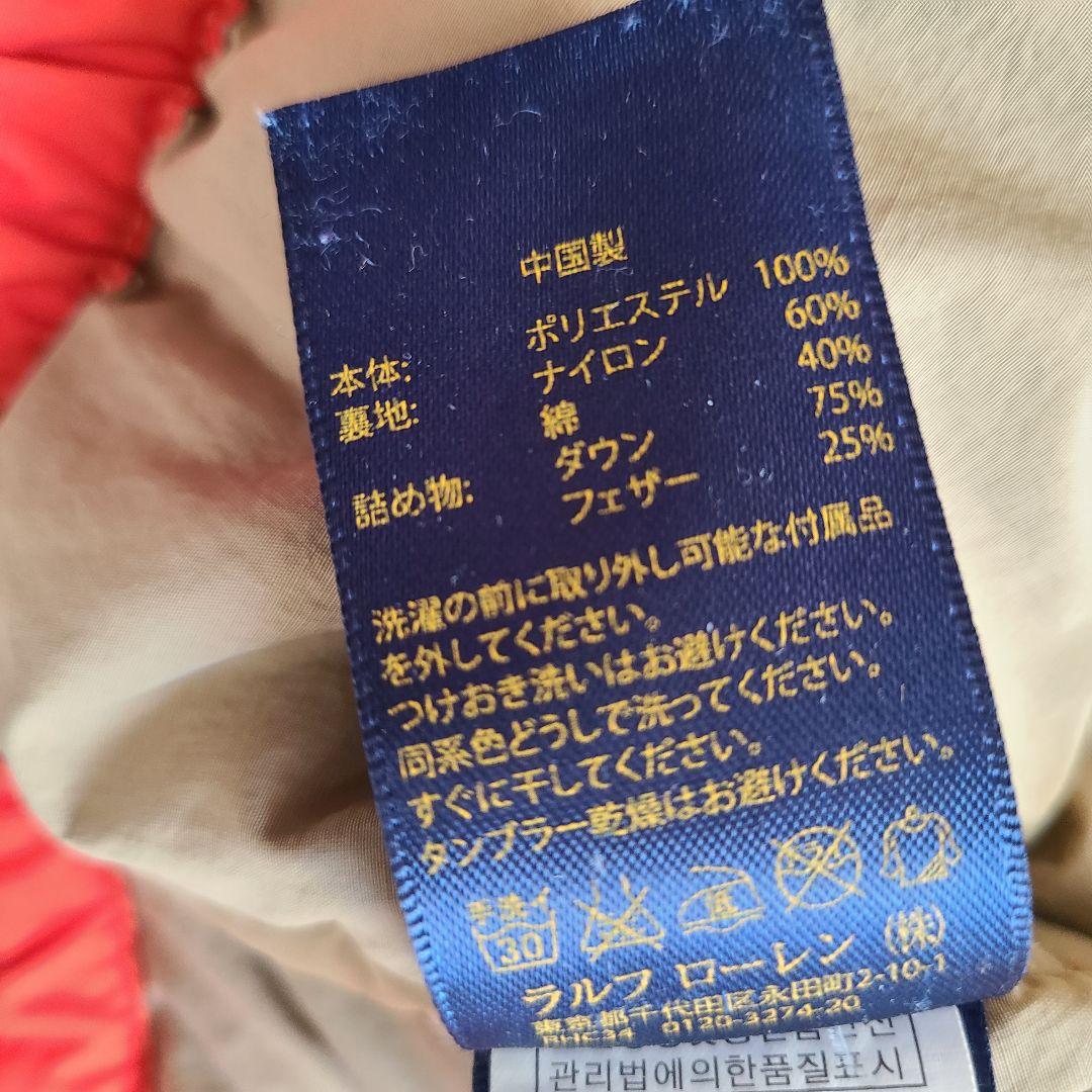 ポロラルフローレン ダウン ベスト ポニー ロゴ フード オレンジ M