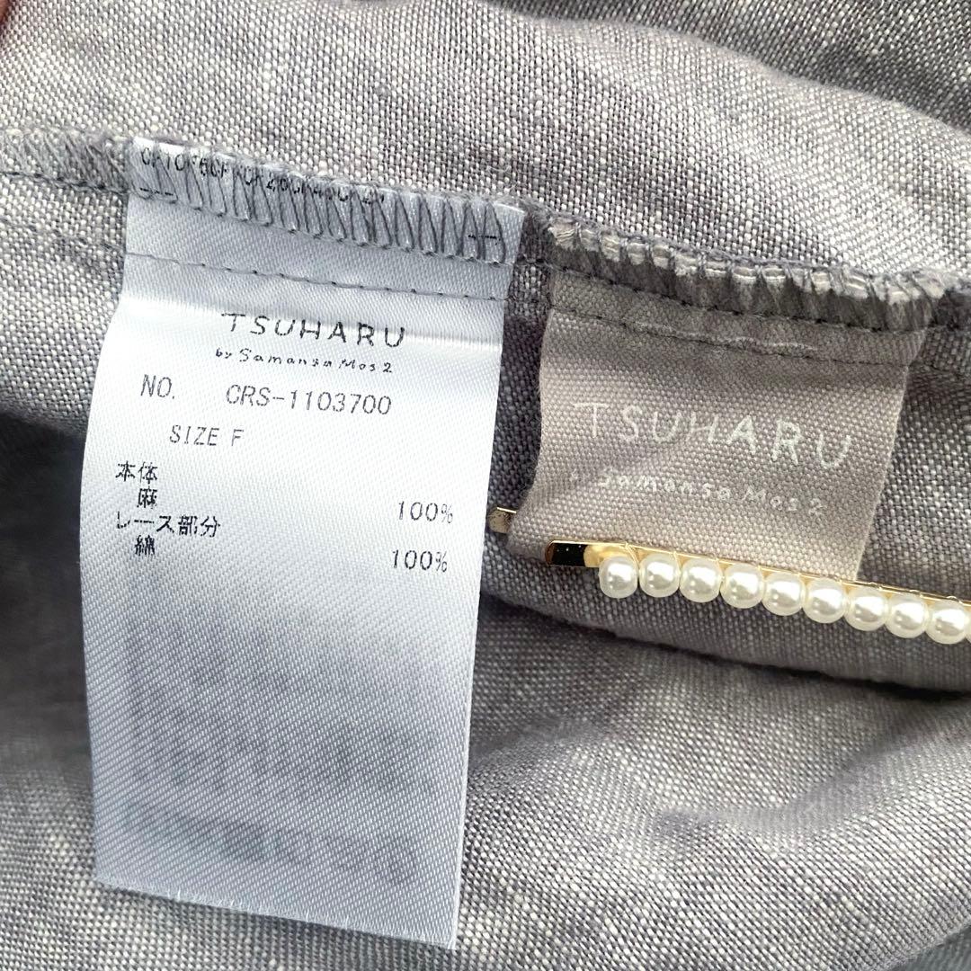 新品✨TSUHARU by SamansaMos2 レースパッチワークワンピース