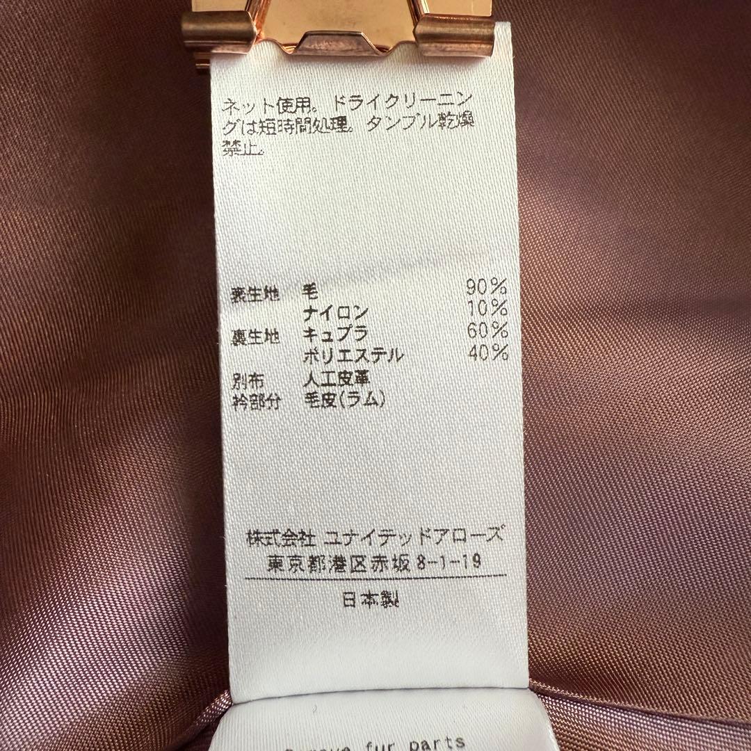 美品✨ ユナイテッドアローズ ポンチョコート ケープ 毛皮 ラム 黒