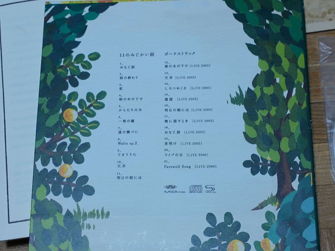 ハンバートハンバート 10年前のハンバートハンバート 2CD+DVD