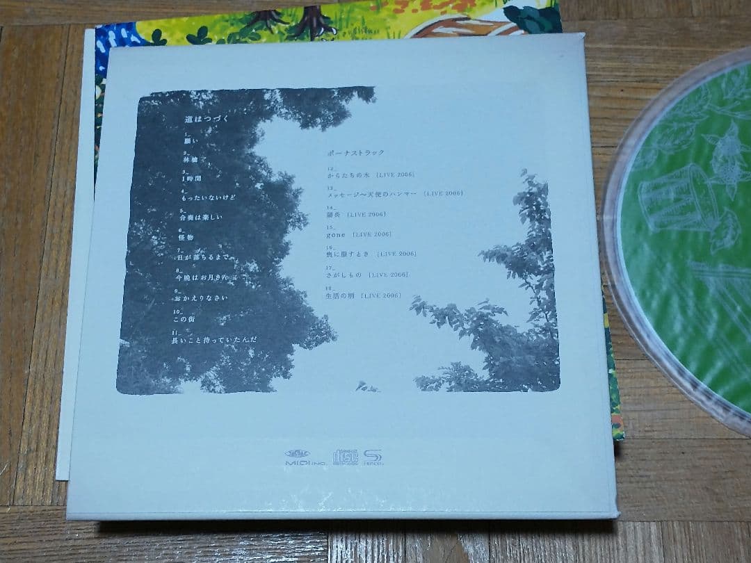 ハンバートハンバート 10年前のハンバートハンバート 2CD+DVD