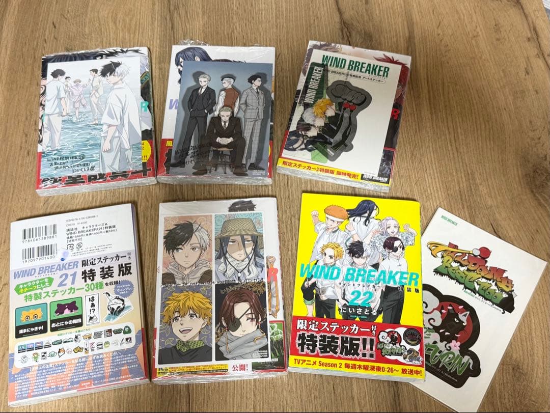 WIND BREAKER 1〜23巻セット　新品あり　特典ポスカステッカー付き