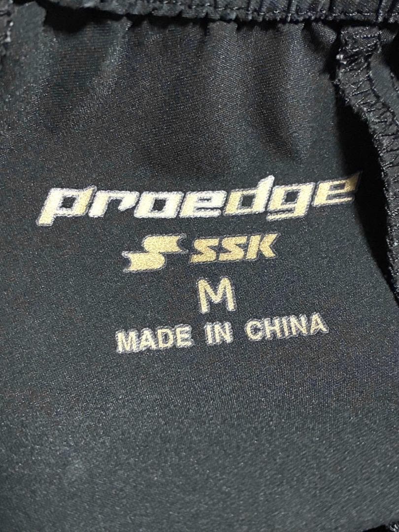 【早い者勝ち✨】SSK エスエスケー ジャージ セットアップ 上下 M ブラック