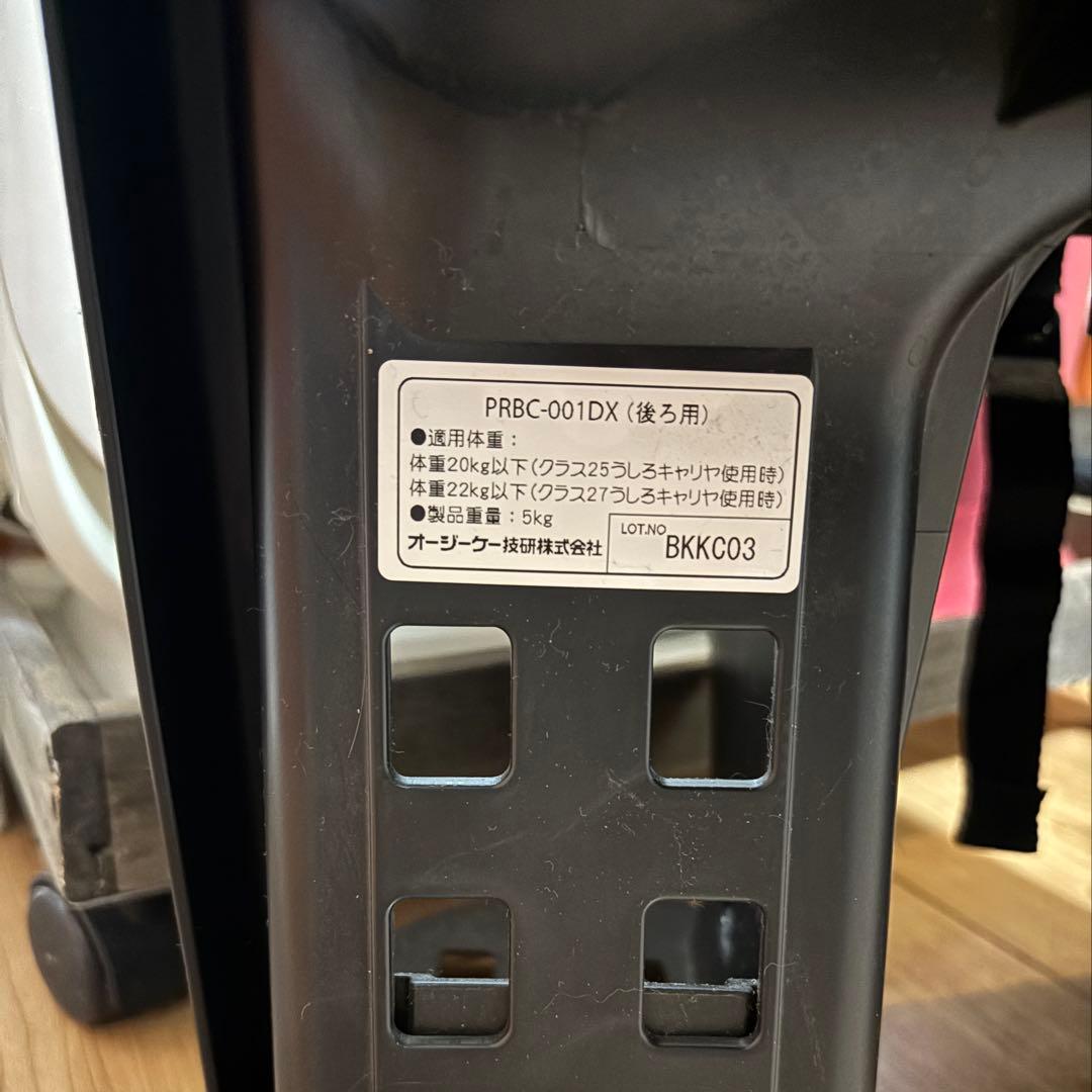 【yansan】Gyutto annys 電動アシスト自転車 前カゴ付き