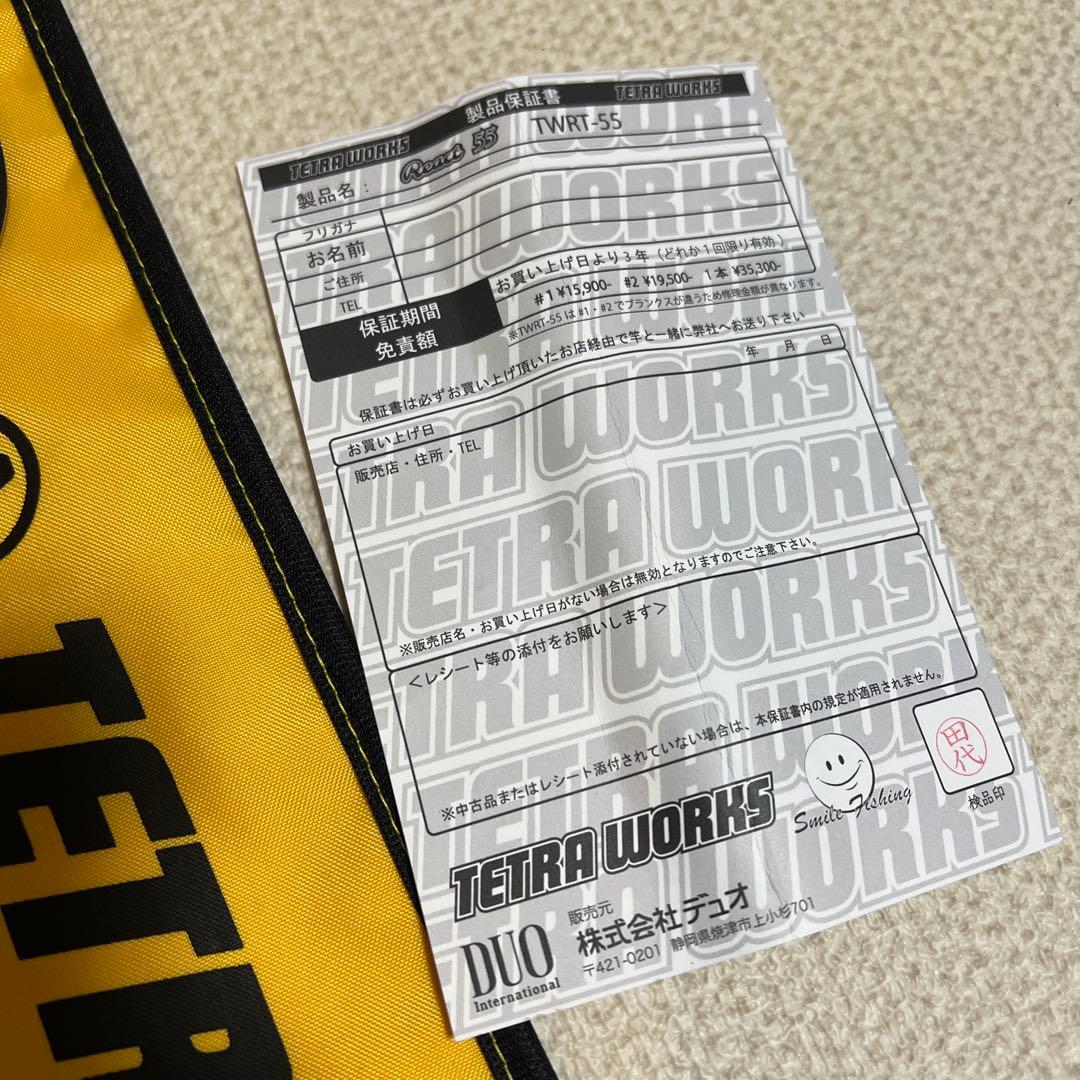 TETRA WORKS React 55 テトラワークス　リアクト　55