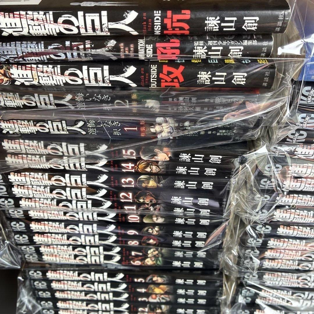 進撃の巨人全巻セット １巻〜３４巻 特装版悔いなき選択、公式ガイドブック