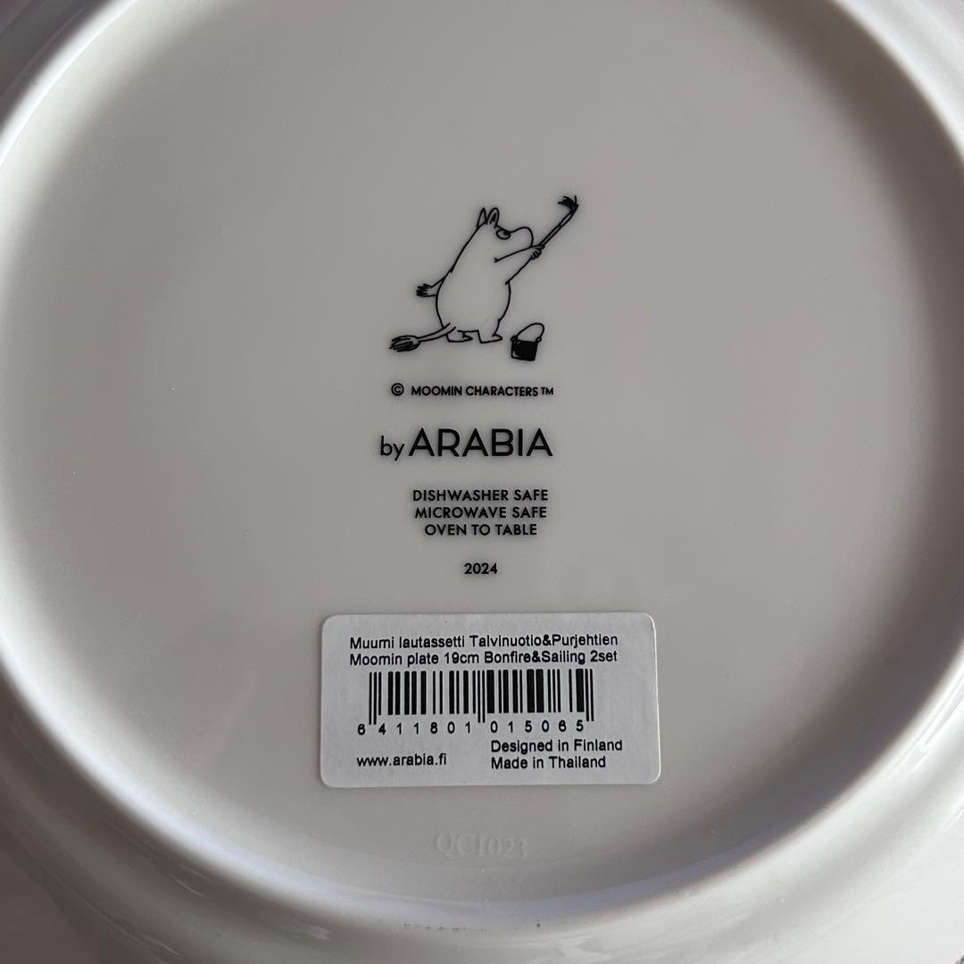 新品★アラビアムーミン コレクターズプレートボンファイヤー&セーリング 2024