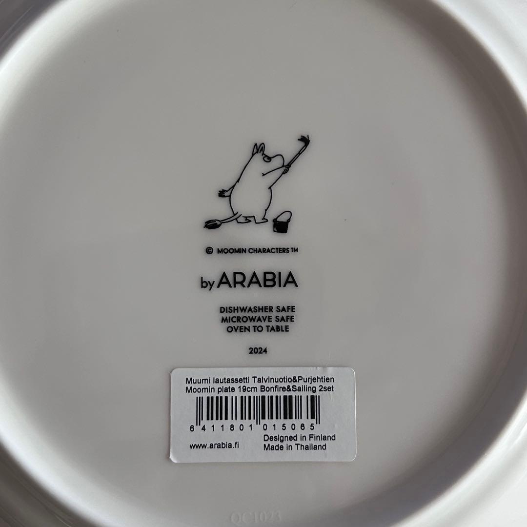 新品★アラビアムーミン コレクターズプレートボンファイヤー&セーリング 2024
