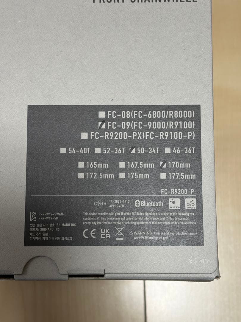 【新品未使用】FC-09 50-34 170mm DURA-ACEクランク