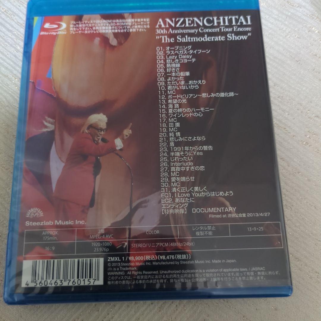 [新品未開封品]安全地帯/30th Anniversary Concert