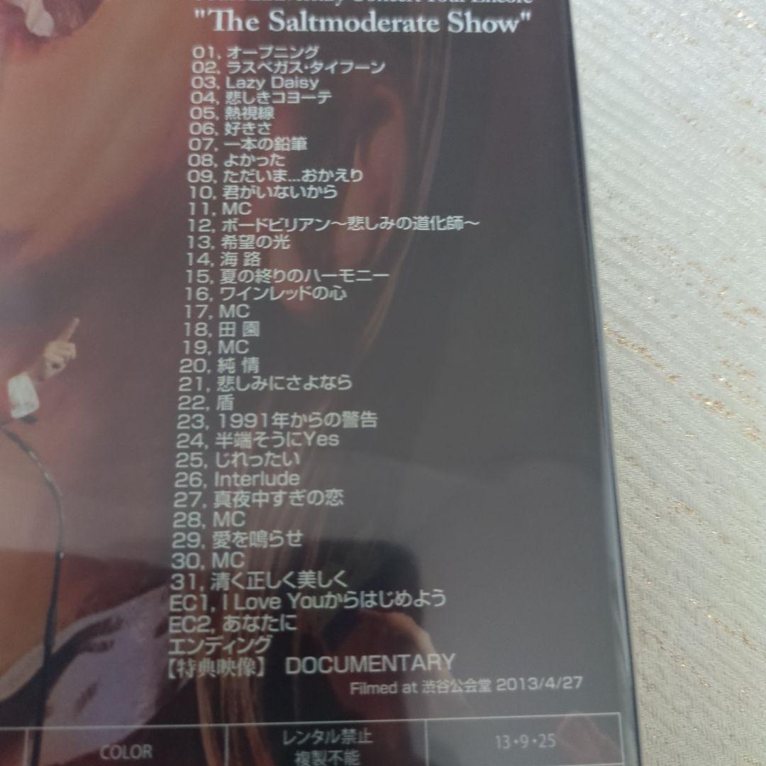 [新品未開封品]安全地帯/30th Anniversary Concert