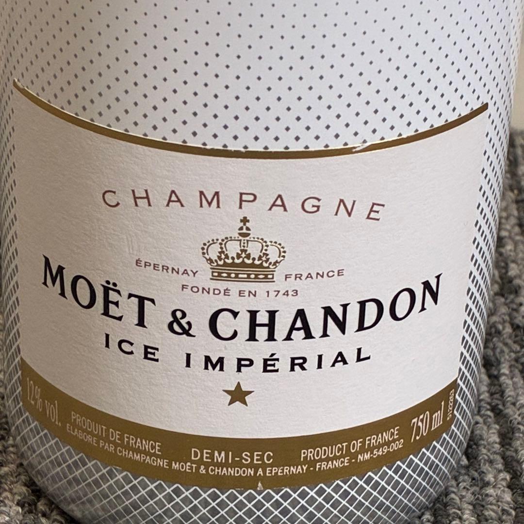 モエ エ シャンドン アイス アンペリアル 750ml