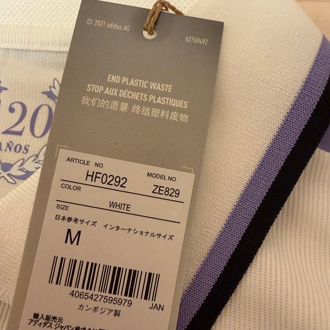 レアル・マドリード モドリッチ 10 サッカーユニフォーム