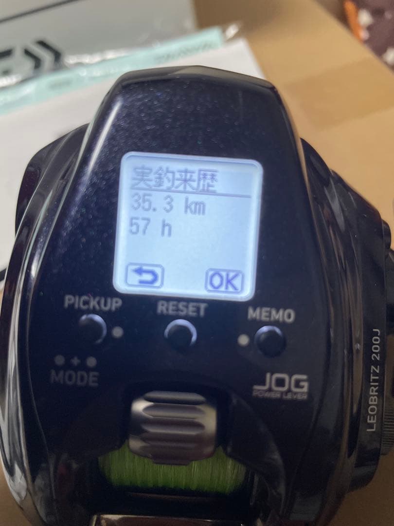 DAIWA 23LEOBRITZ 200J 電動リール