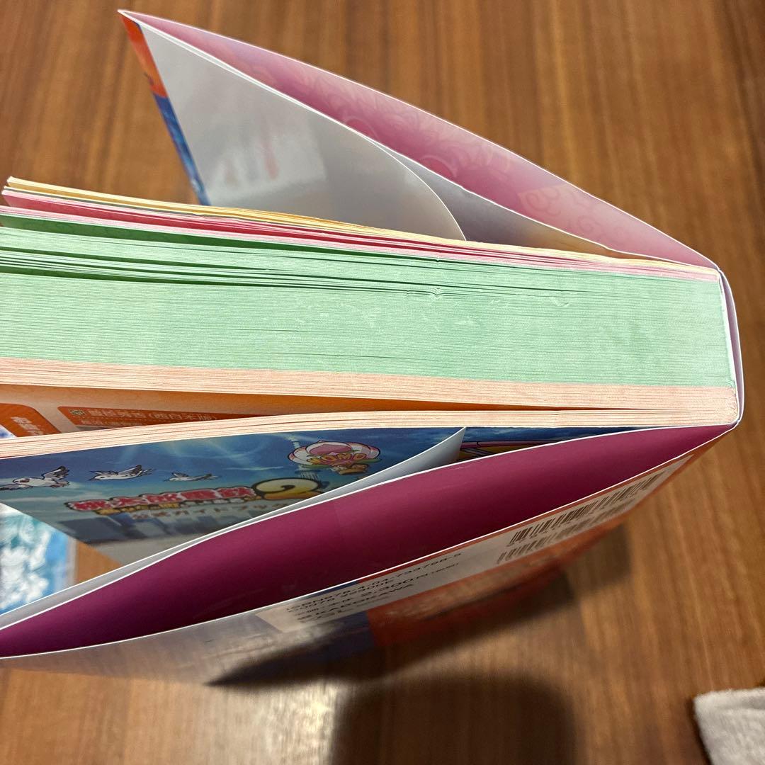 【早期購入特典付き】Switch 桃太郎電鉄2 公式ガイドブック　セット