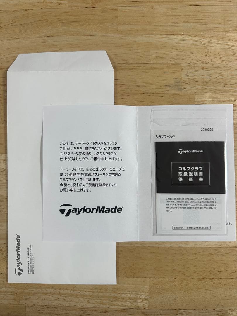 Qi35LSドライバー10.5 ° テーラーメイド ヘッドTMC限定HC付き