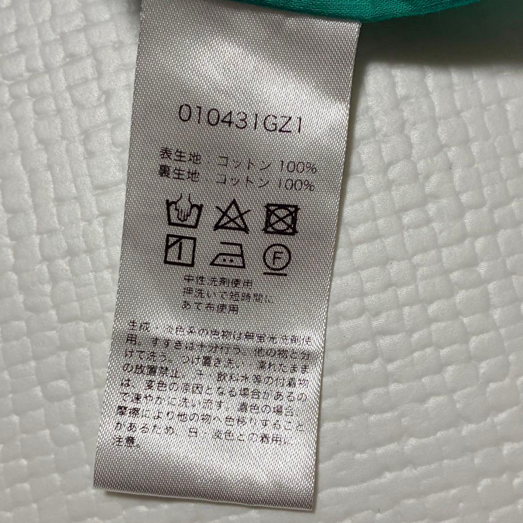 ne Quittez pas ドビー ストライプ ワンピース グリーン ゴールド