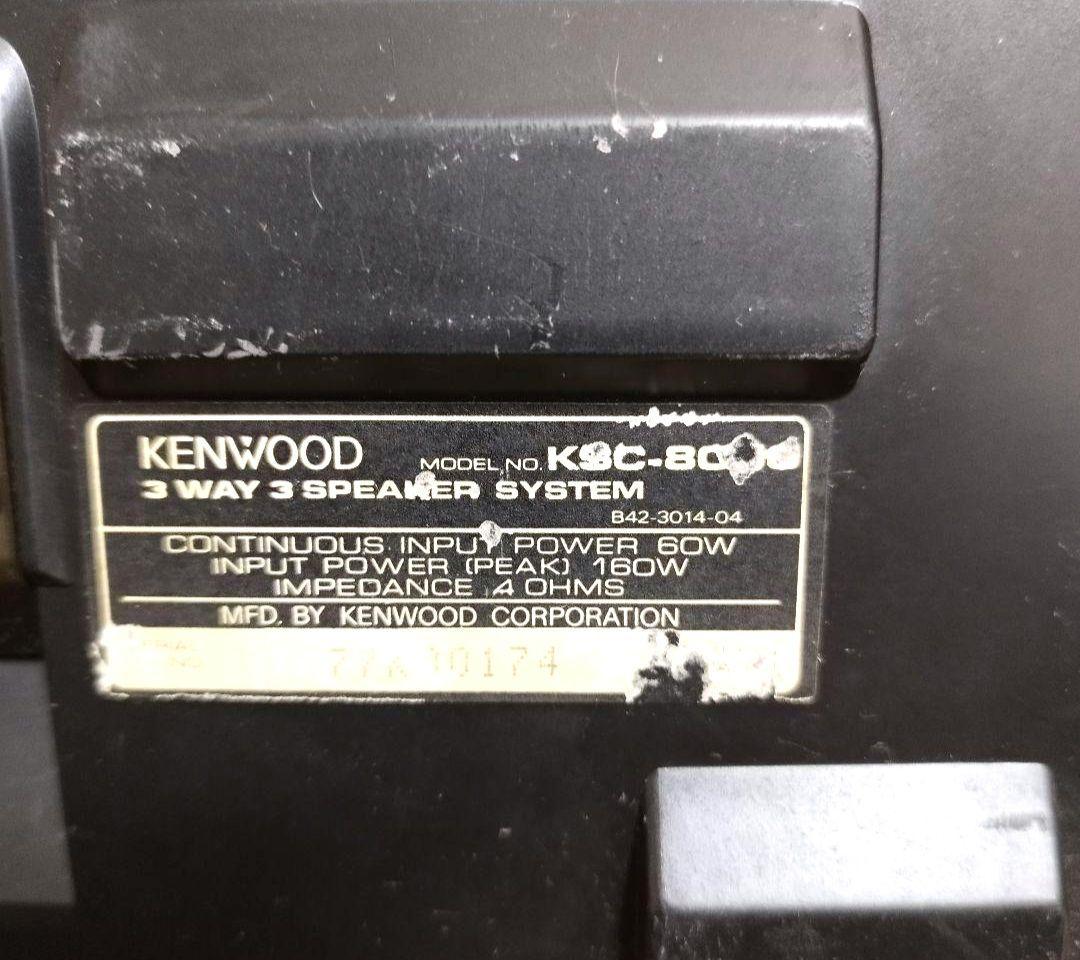 KENWOOD　光るスピーカー