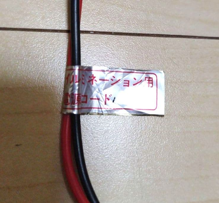 KENWOOD　光るスピーカー