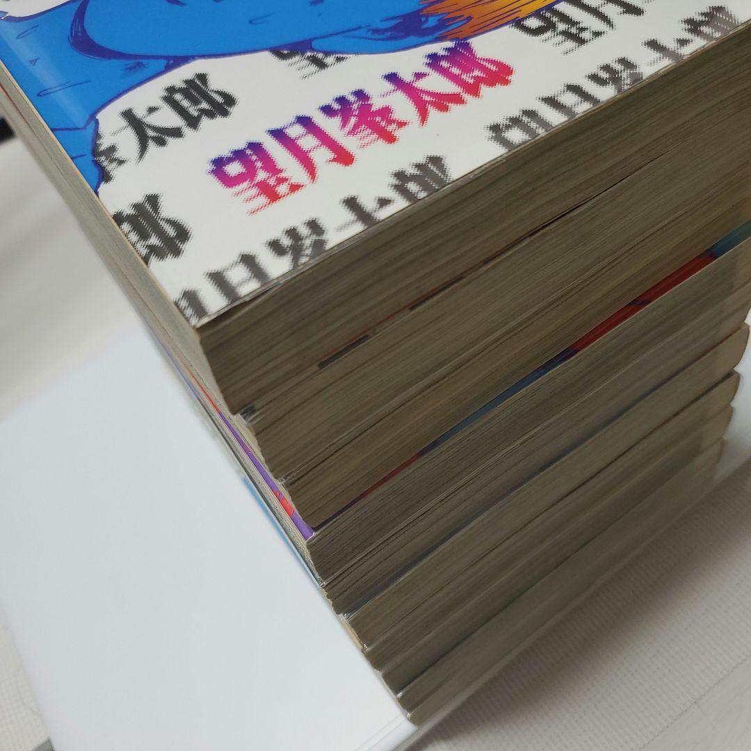 ドラゴンヘッド 全巻初版セット 望月峯太郎