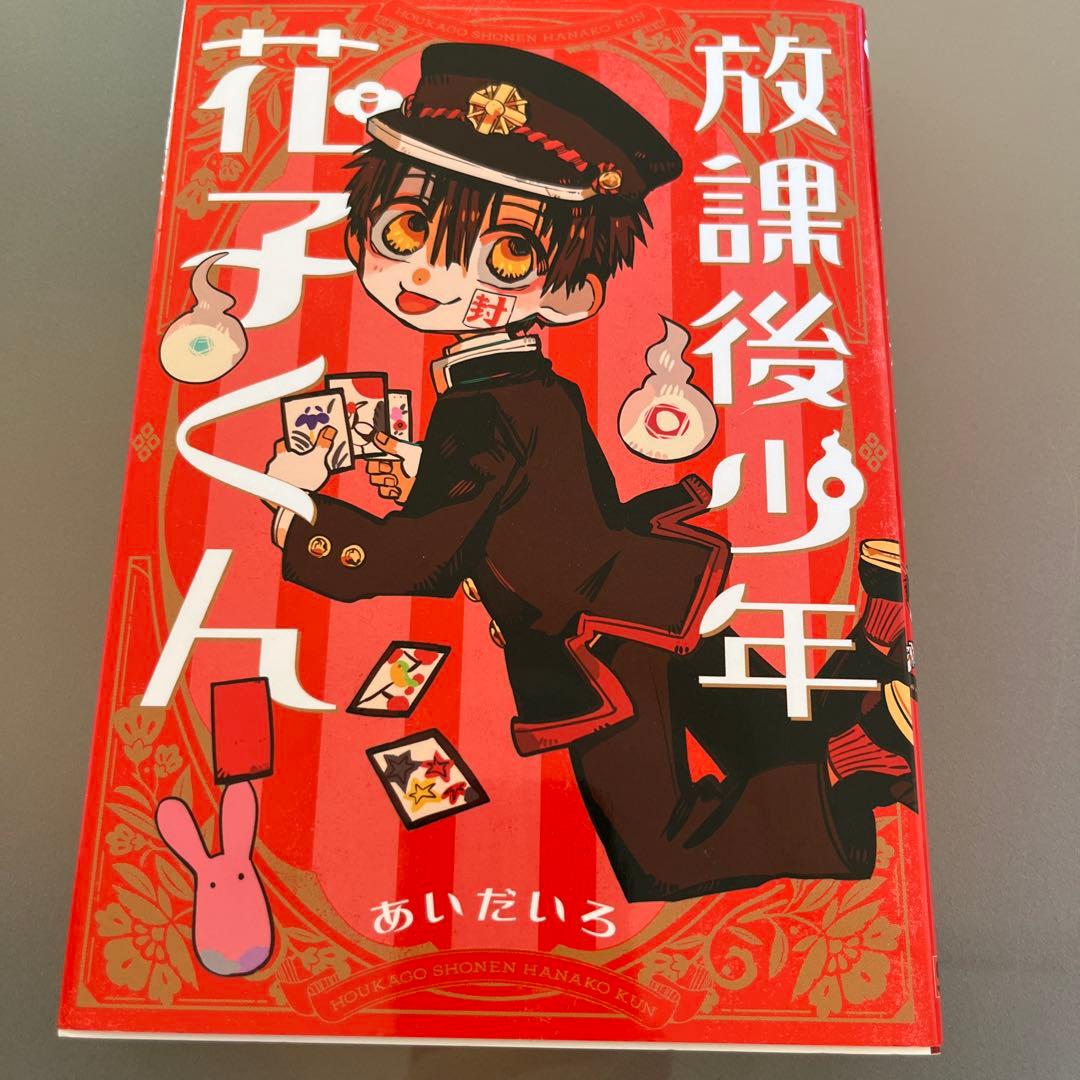 R2 転生、異世界系、アルファポリス系多め　まとめ売り 18冊+おまけ2冊