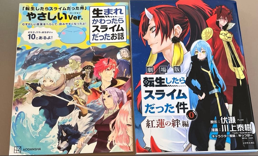 R2 転生、異世界系、アルファポリス系多め　まとめ売り 18冊+おまけ2冊
