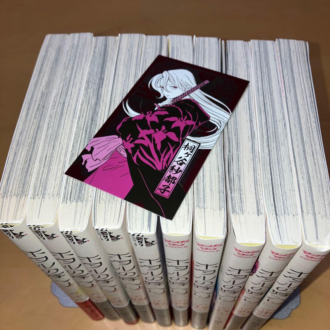 ホタルの嫁入り1〜10巻セット オマケカード付き