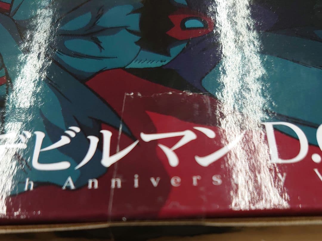 SHF.デビルマン  D.C