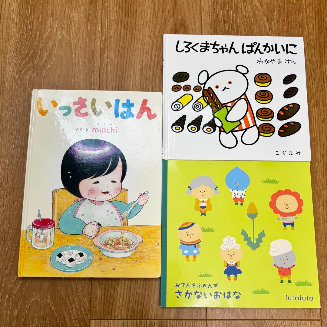 赤ちゃん絵本0〜3才向け　40冊＋おまけ4まとめ売り　知育絵本　音のなる絵本