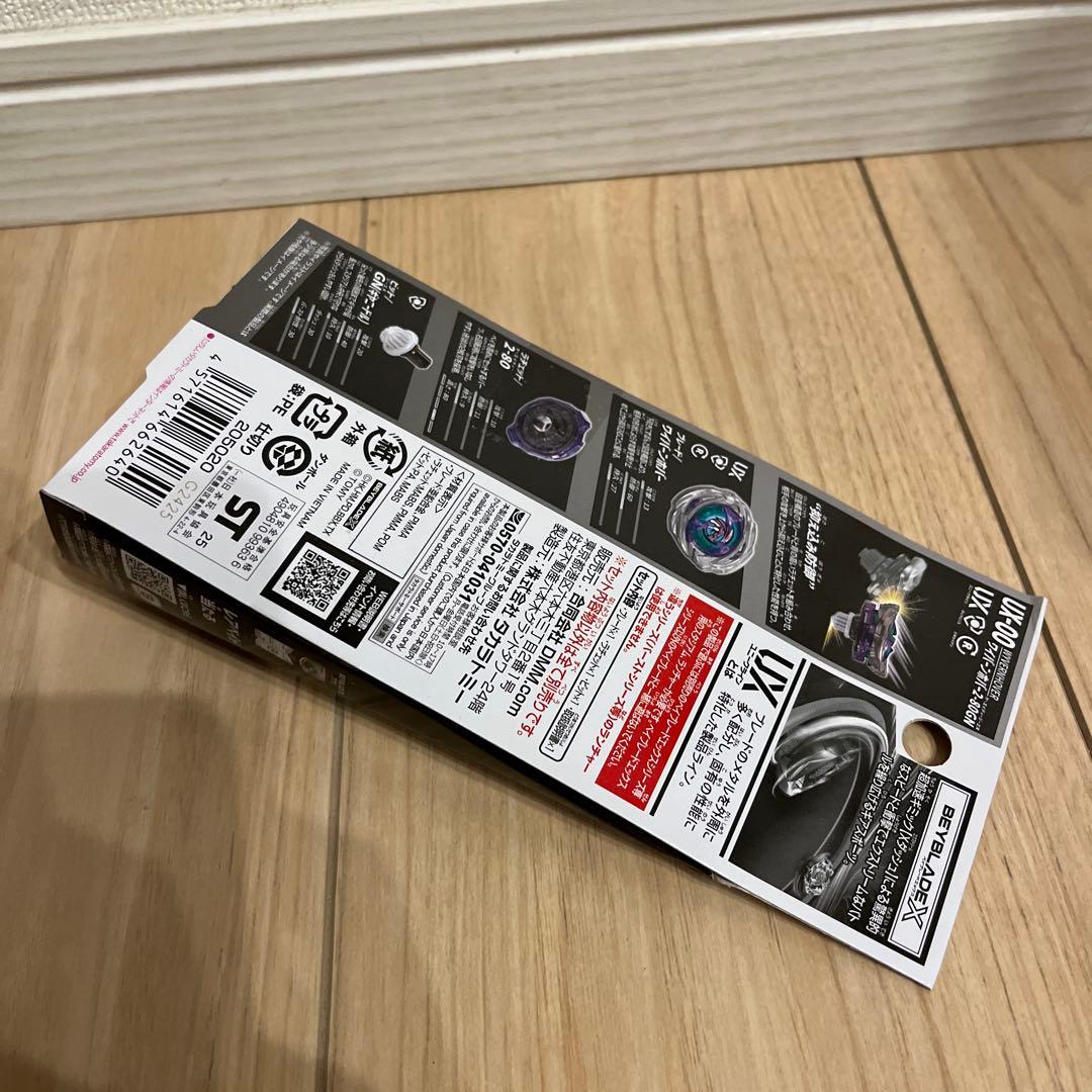 ベイブレードx DMMくじ　A賞 ベイブレード　ワイバーンホバー280GN E賞