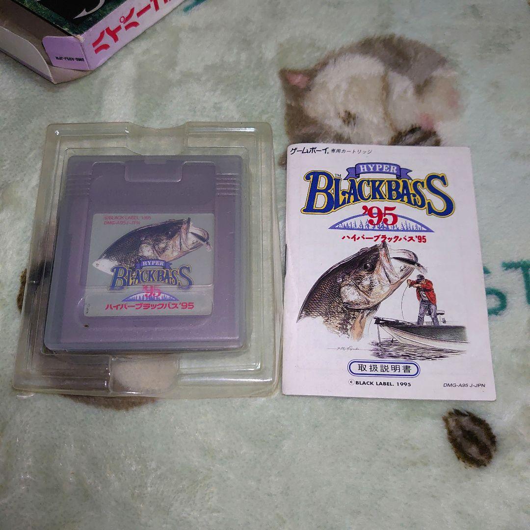 ハイパーブラックバス95 ゲームボーイ