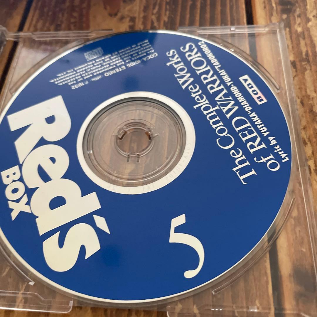 RED’S BOX レッドウォーリアーズコンプリートCD
